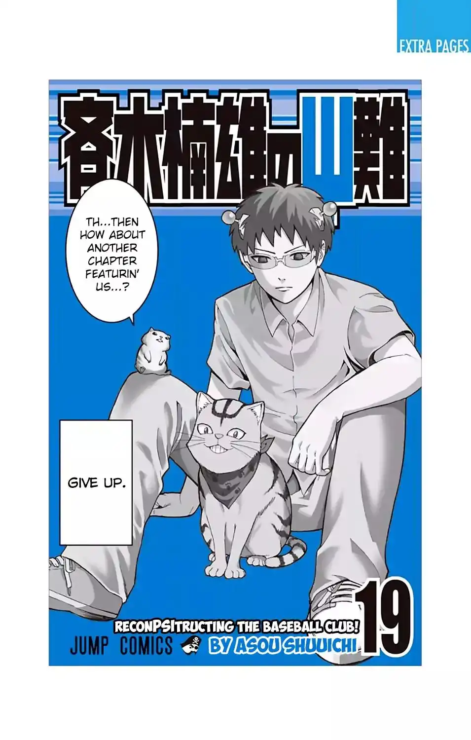 Saiki Kusuo no Psi Nan Chapter 195 2